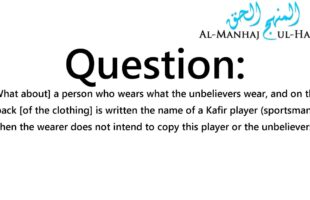 Wearing Clothes that have the Names of Kuffar on them – By Shaykh Saalih Al-Fawzaan