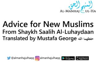 Advice for New Muslims – From Shaykh Saalih Al-Luhaydaan