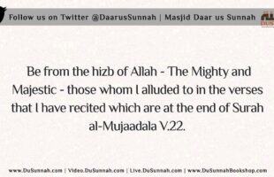 Hizbiyah – Partisan Groups and Sects in Islam | Shaykh Rabee al Madkhali