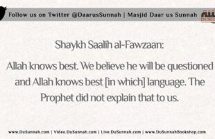 In which Language will the Dead be Questioned with in the Grave? | Shaykh Saalih al-Fawzaan