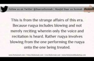Is it Permissible to Perform Ruqya over the Phone? | Shaykh ‘Abd al-Muhsin al-Abaad