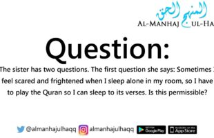 Is it Permissible to Play the Qur’aan While Sleeping? – By Shaykh Bin Baaz