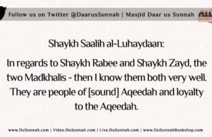 [NEW] I Know Shaykh Rabee and Shaykh Zayd Very Well – Shaykh Saalih al-Luhaydaan
