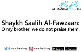Praising the disbelievers based upon character – By Shaykh Saalih Al-Fawzaan