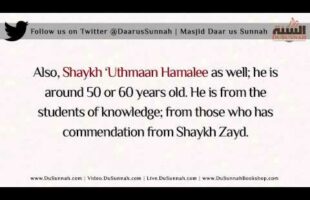 Shaykh Fawaaz Transmits Tazkiyah of Shaykh Zayd al-Madkhalee for Shaykh Muhammad ‘Akkoor and Others