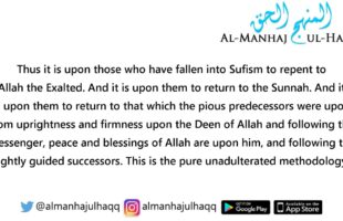 Sufism NOT from Islam! – Explained by Shaykh Saalih Al-Fawzaan
