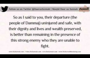 The People of Dammaj must be Patient | Shaykh Muhammad ibn Hadee al-Madkhalee
