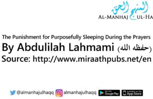 The Punishment for Purposefully Sleeping During the Prayers – By Abdulilah Lahmami