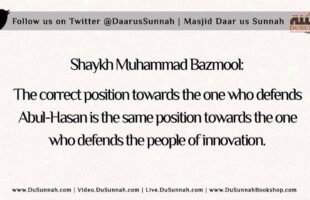 Those who Defend Abul-Hasan are Treated like the People of Innovation | Shaykh Muhammad Bazmool