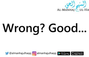 Who are Ahlus-Sunnah Wal-Jamā’ah? – By Shaykh Muhammad Bin Saalih Al-‘Uthaymeen