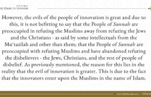 Why the People of Sunnah Refute Innovators More Than Non-Muslims – Shaykh Salih Aal-Shaykh