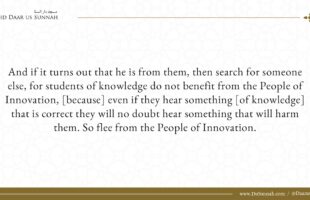 A Scholar Persistently Visits Innovators in our Land | Shaykh Zayd al-Madkhalee