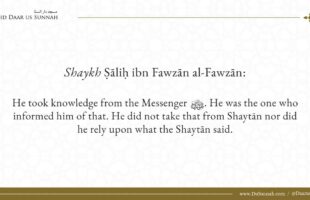 Did Abu Hurayrah Take Knowledge From the Shaytan? | Shaykh Salih al-Fawzan
