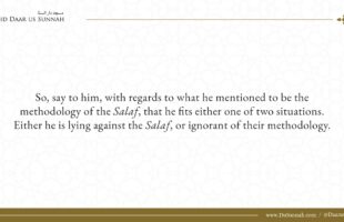 Did the Salaf Rebel Against the Ruler? | Shaykh ibn Uthaymeen