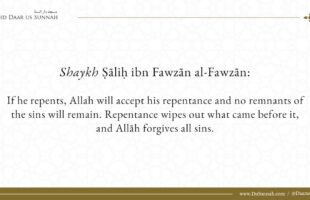 Do Sins Have A Permanent Remnants? | Shaykh Salih al-Fawzan