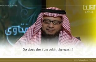 Does The Sun Orbit The Earth? | Shaykh Salih Al-Fawzan