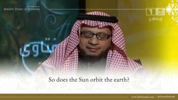 Does The Sun Orbit The Earth? | Shaykh Salih Al-Fawzan
