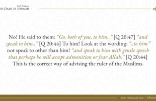 How To Advise Muslim Rulers | Shaykh Salih al-Fawzan