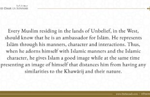 How to Dissociate Yourself from Khawarij (ISIS) – Shaykh Muhammad Bazmool