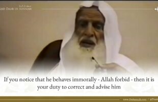 If Your Brother Falls Short | Shaykh Muhammad ibn Saalih al-Uthaymeen