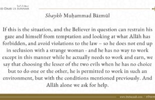Is It Permitted To Work In Jobs With Mixed-gender Environments In The West? – Shaykh Muḥammad Bāzmūl