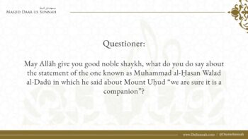 Is Mount Uhud a Companion of the Prophet ﷺ? | Shaykh Arafat al-Muhammady