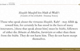 Madina Graduates Who Speak Bad About Shaykh Rabee | Shaykh Muqbil