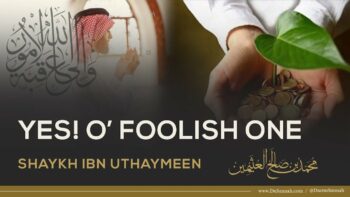 Powerful Advice to The Ummah! | Shaykh Ibn Uthaymeen