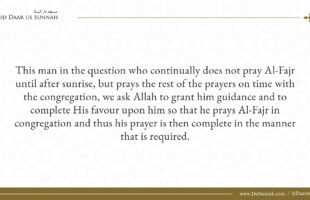 Praying Salat Al Fajr After Sunrise | Shaykh Al- Uthaymeen