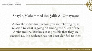 Rebelling Against The Arab & Muslim Rulers | Shaykh ibn Uthaymeen