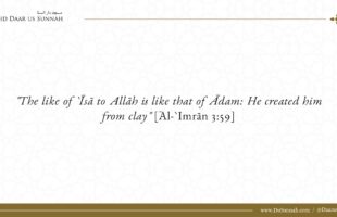 Replying to “`Īsā is Allāh because Allāh created him from his spirit” – Sh Muhammad Bazmool