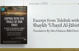 Shaykh Ubayd Advises to Benefit from Sh Abdullah Al-Bukhari & Sh Arafat Al-Muhammadi