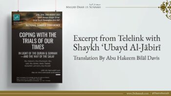 Shaykh Ubayd Advises to Benefit from Sh Abdullah Al-Bukhari & Sh Arafat Al-Muhammadi