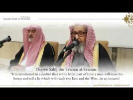 Sign of The Last Days Happening Now | Shaykh Salih Al Fawzan