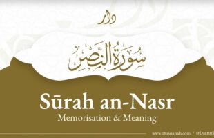 Surah an-Nasr | Quran Memorisation & English Meaning