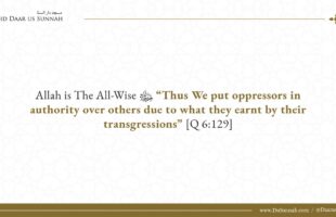 The Rulers Reflect the Condition of the Society | Shaykh ibn Uthaymeen