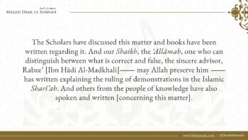 The Ruling Concerning Street Demonstrations In Non-Muslim Countries | Shaykh Abdullah Al-Bukhari