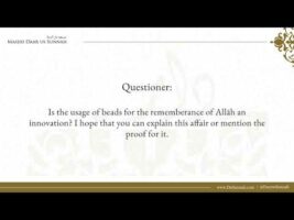 Using Dhikr Beads for Remembrance of Allah | Shaykh Abdullah al-Ghudayyan