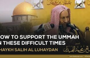 What Must We Do To Support The Ummah? | Shaykh Salih al Luhaydan