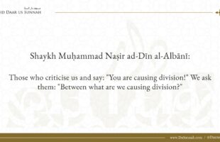 You are Causing Division In The Ummah! | Shaykh Muhammad Nasir ad-Din al-Albani