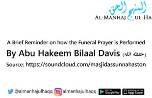 A Brief Reminder on how the Funeral Prayer is Performed – By Abu Hakeem Bilal Davis