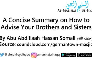 A Concise Summary on How to Advise Your Brothers and Sisters – By Hassan Somali