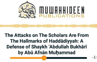 A Defense of Shaykh ʿAbdullah Bukhari by Abu Afnaan Muhammad