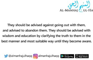 A Warning Against Jamaat At-Tabligh – By Shaykh ‘Abdullah Al-Bukhary