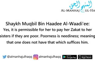 A Woman Paying Her Zakat To Her Husband? – By Shaykh Muqbil Al-Waadi’ee