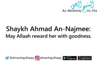 A woman wants to marry a man who’s already married – By Shaykh Ahmad An-Najmee