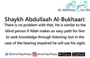 Advice for the hearing impaired in seeking knowledge – By Shaykh Abdullaah Al-Bukhaari