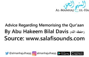 Advice Regarding Memorising the Qur’aan – By Abu Hakeem Bilal Davis