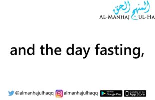 Advice to the Muslims on the Advent of Ramadhaan – By Shaykh Saalih Al-Fawzaan
