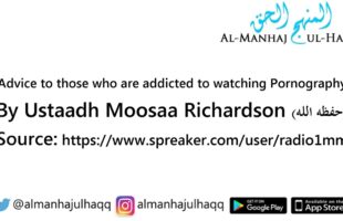 Advice to those who are addicted to watching Pornography – By Ustaadh Moosaa Richardson